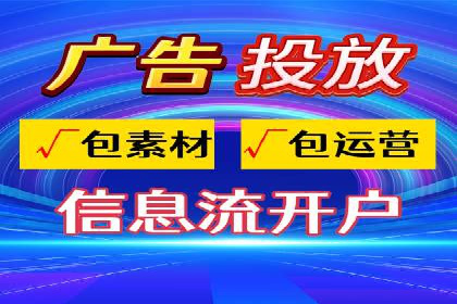 SEM优化托管助力企业品牌知名度案例