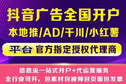 百度推广代运营公司助力企业快速占领市场