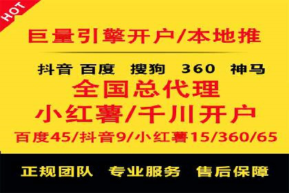 百度竞价广告的计费方式及其实操案例分享